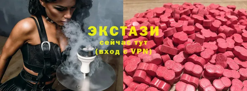 ЭКСТАЗИ louis Vuitton  Курган 