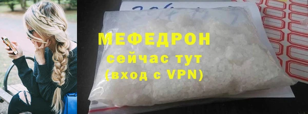 COCAINE Богородицк