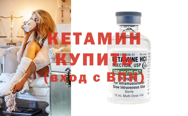 COCAINE Богородицк