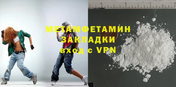 COCAINE Богородицк